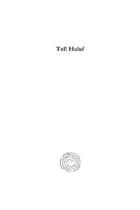 Max von Oppenheim — Tell Halaf