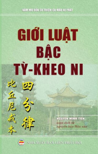 Nguyễn Minh Tiến — Giới luật bậc tỳ-kheo-ni