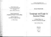 Janusz Chmielewski — Language and logic in ancient China : collected papers on the Chinese language and logic