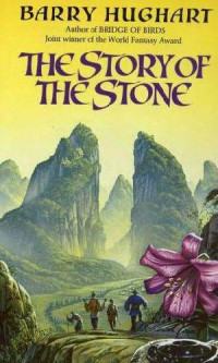 Barry Hughart — The Story of the Stone
