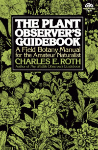 Charles E. Roth — The Plant Observer's Guidebook: A Field Botany Manual for the Amateur Naturalist