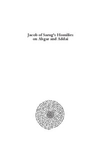 Kelli Gibson — Jacob of Sarug’s Homilies on Abgar and Addai