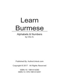 Cho S. — Learn Burmese Alphabets & Numbers