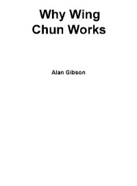 Алан Гибсон — Эффективный Вин Чун