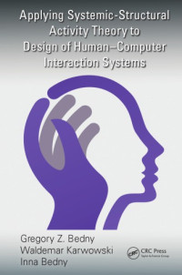 authors, Gregory Z. Bedny, Waldemar Karwowski, Inna Bedny. — Applying systemic-structural activity theory to design of human-computer interaction systems