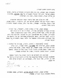 ארתור מילר — מראה מן הגשר / מראה מעל הגשר / נוף מהגשר