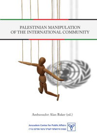 ha-Merkaz ha-Yerushalmi le-ʻinyene tsibur u-medinah.;Baker, Alan — Palestinian manipulation of the international community
