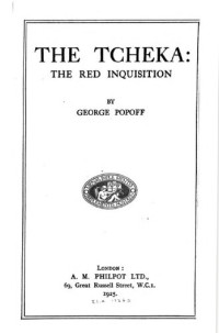 George Popoff — The Tcheka: The Red Inquisition