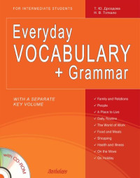 Дроздова Т.Ю., Тоткало Н.В. — Everyday Vocabulary + Grammar : For Intermediate Students : учебное пособие