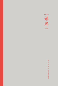 张立宪 — 读库1601