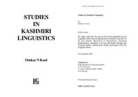 Omkar N. Koul — Studies in Kashmiri linguistics