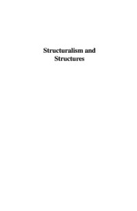 Rickart C.E. — Structuralism and structures. A mathematical perspective