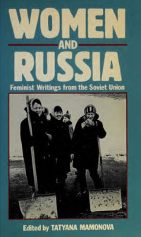 Tatyana Mamonova, editor with the assistance of Sarah Matilsky ; foreword by Robin Morgan ; translated by Rebecca Park and Catherine A. Fitzpatrick. — Women and Russia: feminist writings from the Soviet Union /