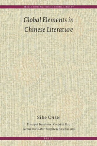 Sihe Chen — Global Elements in Chinese Literature