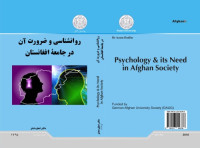 Azam Dadfar — Psychology & its Need in Afghan Society