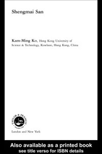 Ko, Robert Kam-Ming — Shengmai San