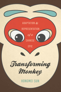 Hongmei Sun — Transforming Monkey: Adaptation and Representation of a Chinese Epic