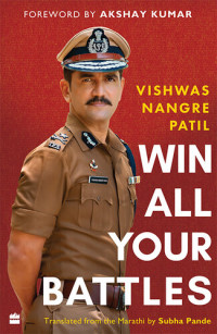 Vishwas Nangre Patil — Win All Your Battles