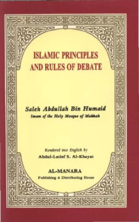 Shaykh Saleh bin Humaid — Islamic Principles and Rules of Debate