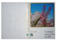 Čedomil Šilić — Šumske zeljaste biljke : 190 fotosa u koloru, 1200 crteža u crno-bijeloj tehnici