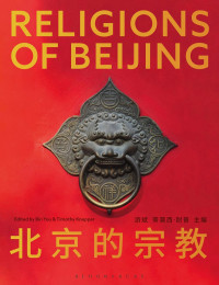 You Bin; Timothy Knepper; Phoebe Liang D’Alessandro (editors) — Religions of Beijing
