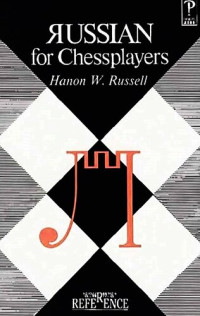 Hanon W. Russell — Russian for Chessplayers