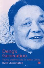 Ruth Cherrington (auth.) — Deng’s Generation: Young Intellectuals in 1980s China