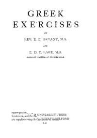 Bryant E.E., Lake E.D.C. — Greek exercises