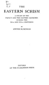 Steven Runciman — The eastern schism : a study of the papacy and the eastern churches during the XIth and XIIth centuries
