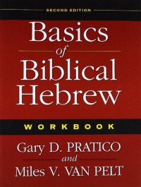 Gary D. Pratico, Miles V. Van Pelt — Basics of Biblical Hebrew: Workbook, 2nd Edition