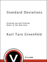Karl Taro Greenfeld — Standard Deviations: Growing Up and Coming Down in the New Asia