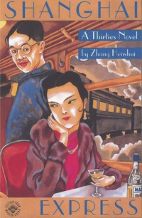Zhang Henshui; William A. Lyell — Shanghai Express: A Thirties Novel