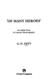 G. N. Devy — "Of many heroes" : an Indian essay in literary historiography