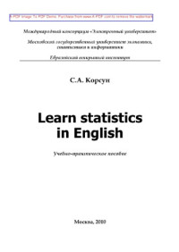 Корсун С.А. — Learn statistics in English