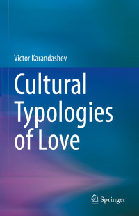 Victor Karandashev — Cultural Typologies of Love