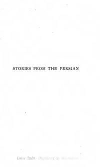 Francis James Child — Stories from the Persian: Abdulla of Khorassan (and) Ahmed the Cobbler