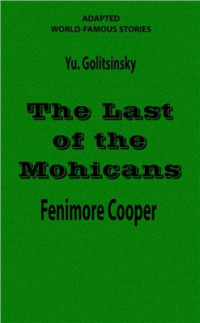 Golitsinsky Yu. — The Last of the Mohicans by J.F. Cooper