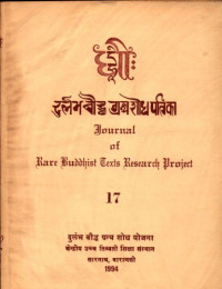 Samdong Rinpoche, S.S. Bahulkar — Dhih