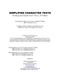 Tao-chung Yao, Yuehua Liu. — Simplified character texts or Integrated Chinese Level 1 (Part 1, 2)