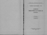 K.A. de Meyier – E. Hulshoff Pol — Codices Bibliothecae Publicae Graeci