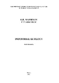 Massenov K.B., Abseitov E.T. — Industrial ecology. The monograph