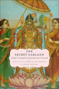 Āṇṭāḷ — The Secret Garland
