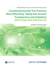 OECD — Developing a multilateral instrument to modify bilateral tax treaties