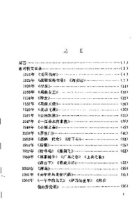 王迪 — 通向电影圣殿 : 北京电影学院影片分析课教材