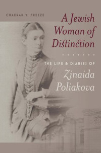 Chaeran Y. Freeze — A Jewish Woman of Distinction: The Life and Diaries of Zinaida Poliakova