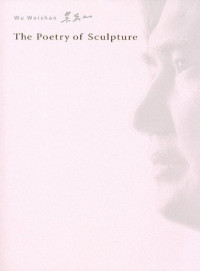 Wu Weishan — Poetry Of Sculpture