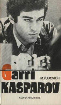 M. Yudovich — Garri Kasparov: (his career in chess)