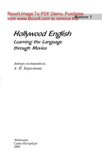 Берестова А.И. — Hollywood English. Learning the Language through Movies
