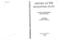 George Ostrogorsky — History of the Byzantine State