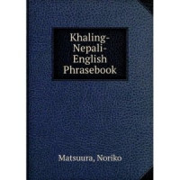 Matsuura Noriko. — Khaling-Nepali-English Phrasebook